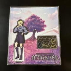 進撃の巨人 attack fes アクリルスタンド アニ 進撃の巨人 アタックフェス アニ アクリルスタンド