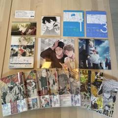 ギヴン 全巻セット 特典付き 新品]◇特典あり◇ギヴン -given- (1-9巻 全巻)[イラスト