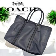 COACH コーチ 黒 レザートートバッグ ビジネス 大容量
