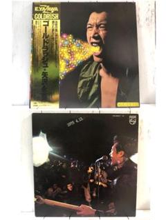キャロル 矢沢永吉 LPレコード 2枚 ゴールドラッシュ 1975.4.13