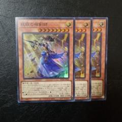 遊戯王 - レアコレ2023 妖眼の相剣師 25th QCレア 遊戯王オフィシャルカードゲーム デュエルモンスターズ 遊戯王