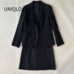 2025年最新】UNIQLO ビジネス スカートスーツ上下の人気アイテム