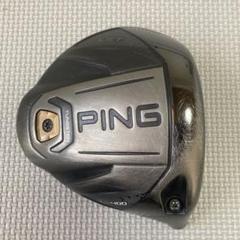 超美品！人気のPING G400 ドライバー 10度 LST 純正ヘッドカバー付 楽天市場】ping g400 ドライバー ヘッドの通販