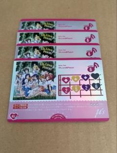 ラブライブ! ラブカ サンシャインAqours 通常レアリティ4コン ラブライブ! ラブカ サンシャインAqours 通常レアリティ4コン