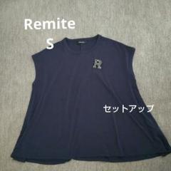 タグ付き新品❣️【Remite】リミーテシアーバッグフリルブラウス