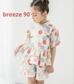 breeze 菊づくし総柄甚平