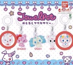 2025年最新】Jewelpetの人気アイテム - メルカリ