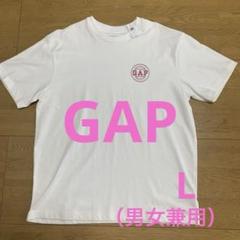 GAP ホワイト Tシャツ メンズ　レディース　ユニセックス　L