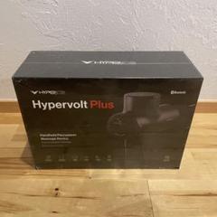 HYPER VOLT 新品未使用 2025年最新】hypervolt 2 proの人気アイテム - メルカリ