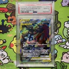 2025年最新】ゲッコウガ&ゾロアークgx sa psa10の人気アイテム