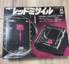 レッドミサイル ミサイルファイティングゲーム