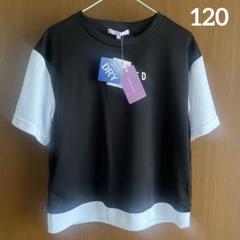 キッズ　女の子　トップス　半袖　ドライ　Tシャツ　120 【美品】