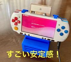 ⭐️PSP DOCK ミニ(ブルー)❣️電源ケーブル・イヤホン付❣️いい感じです❣️