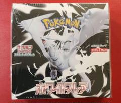 ポケモンカード ホワイトフレア シュリンク付き 1box