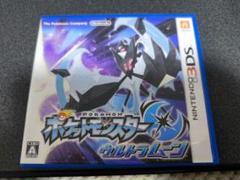 ポケットモンスター ウルトラムーン 箱のみ