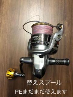 2022年最新】バイオマスター C3000HGの検索結果 - メルカリ