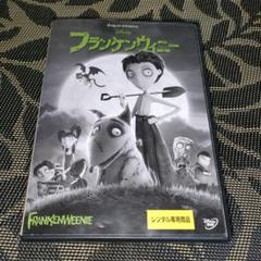 フランケンウィニー　DVDのサムネイル