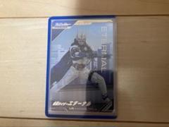 エターナル LRパラレル　ガンバレジェンズ
