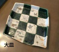 超希少★ 特大　橘吉　たち吉　織部焼　市松　傘立て　花瓶 ☆ 新品 たち吉 市松織部 菱形 角鉢 大皿 - メルカリ