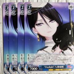 バンドリ Mythology 2 八潮瑠唯 まとめ売り 最終値下げ バンドリ Mythology 2 八潮瑠唯 まとめ売り 最終値下げ - メルカリ