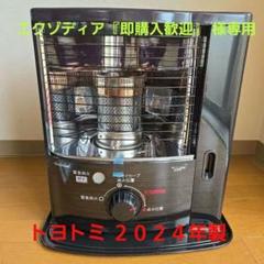 Yahoo!オークション -「rs-s23b」の落札相場・落札価格