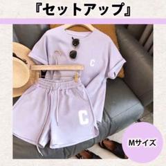 最終お値下げ　ファミリア　クジラ刺繍Tシャツとショートパンツセットアップ　120 セットアップ サイドライン Tシャツ ショートパンツ 半袖