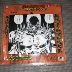 ジャンプ50周年 コマラバーズ ドラゴンボール フリーザ