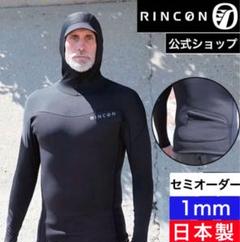 2025年最新】rincon タッパーの人気アイテム - メルカリ
