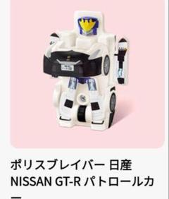マクドナルド　トランスフォーム　ミニカー　パトカー ハッピーセット「トミカ」第1弾が発売！ GT-Rパトカーや救急車