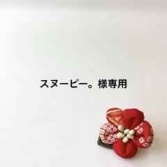 【専用】　巾着*着物リメイク*和雑貨*Dカン