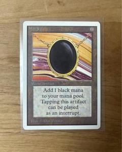 2025年最新】mtg mox jetの人気アイテム - メルカリ