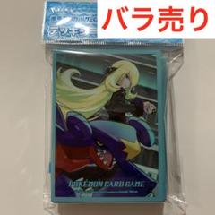 シロナ　スリーブ　まとめ売り シロナ | STORES