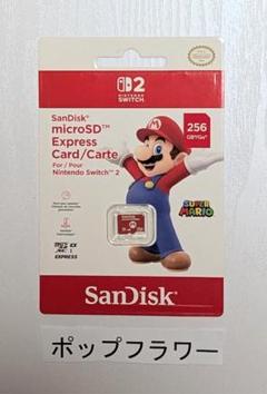 新品未開封 SanDisk SDカード Nintendo Switch 2