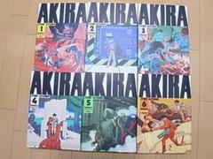 AKIRA 全6巻セット 大友克洋