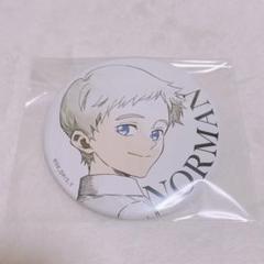期間限定のお買い得商品 約ネバ メルカリ - ノーマン 缶バッジ 描き下ろし 体験ミュージアム ピンズ・ピンバッジ・缶バッジ