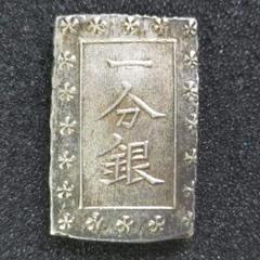 安政細字一分銀　Aa・Gg　2枚セット　完全未使用品　銀座25両包み出し 安政一分銀 - asukakosen ページ！