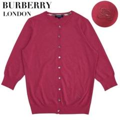 極美品✨BURBERRY LONDON カーディガン 薄手 ニット 刺繍ロゴ 4