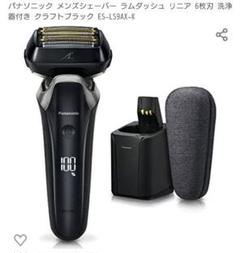 ラムダッシュ 洗浄器付きの中古/未使用品 - メルカリ ラムダッシュ 洗浄器付きの中古/未使用品 - メルカリ