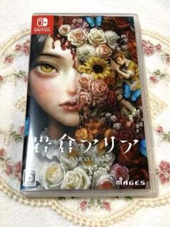 Switch 岩倉アリア 通常版