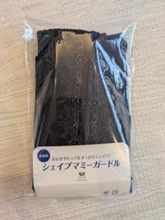 WACOAL MATERNITY ワコール Wacoal シェイプマミーガードル