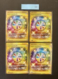 Amazon.co.jp: ルミナスエネルギー（ポケモンカードゲーム SV