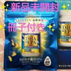 サントリー - 【匿名配送・新品未開封】6個⭐︎サントリー☆DHA&amp;EPA⭐︎セサミンEX☆240粒 サントリー DHA&EPA＋セサミンEX 240粒