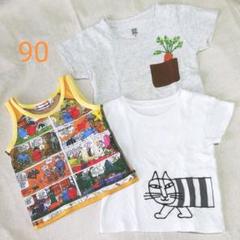 子供服まとめ売り グラニフ ユニクロ含む3点