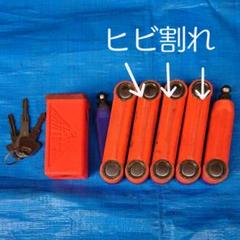 レッドバロン ロック カギ3本付き