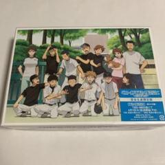 【新品】 ベスト・オブ・おおきく振りかぶって～夏のスコアブック～ 完全生産限定版