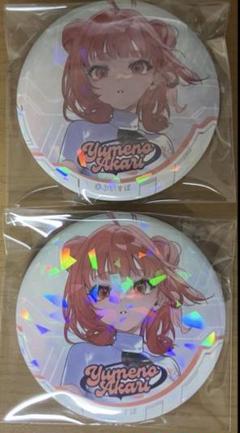 ぶいすぽっ！VSPO!SHOWDOWN 缶バッジ 夢野あかり 2個セット
