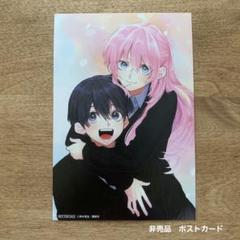 可愛いだけじゃない式守さん　リバーシブルカード　特典　ポストカード 可愛いだけじゃない式守さん リバーシブルカード 特典 ポストカード