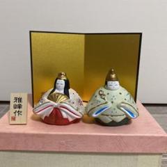 雛人形