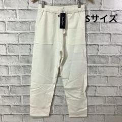 未開封アンコキーヌ⭐️コアスパンヤーンニットパンツL/63㎝