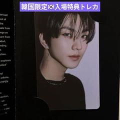 日本最大級 ENHYPEN 儚い ジョンウォン トレカ タレントカード